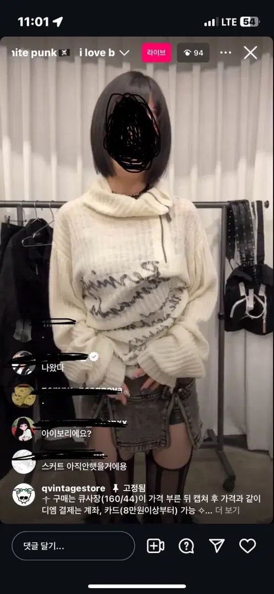 Q ヴィンテージ ニット シスター ソミン プライベートコレクション
