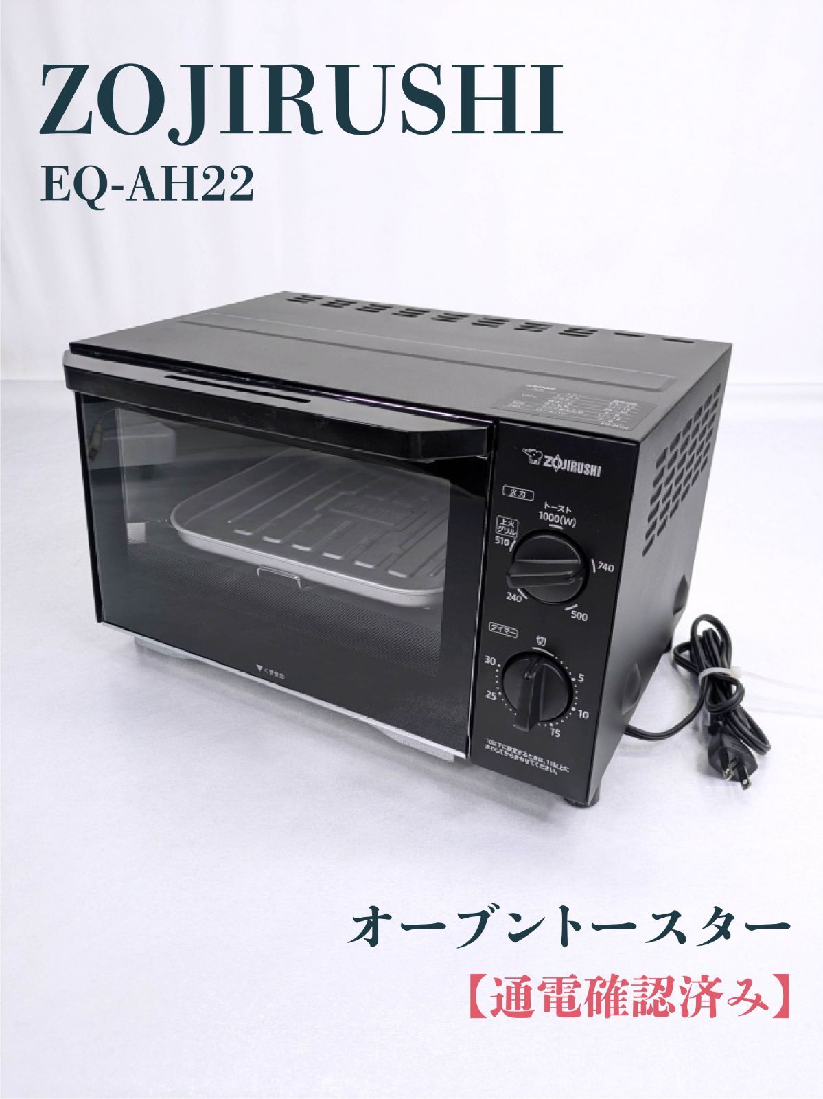 ZOJIRUSHI EQ-AG22-BA ZOJIRUSHI EQ-AG22-BA オーブントースター 未