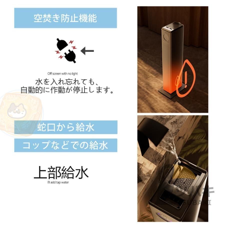 UVライト除菌 自動湿度調節