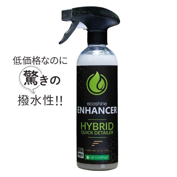 ecoshine ENHANCER