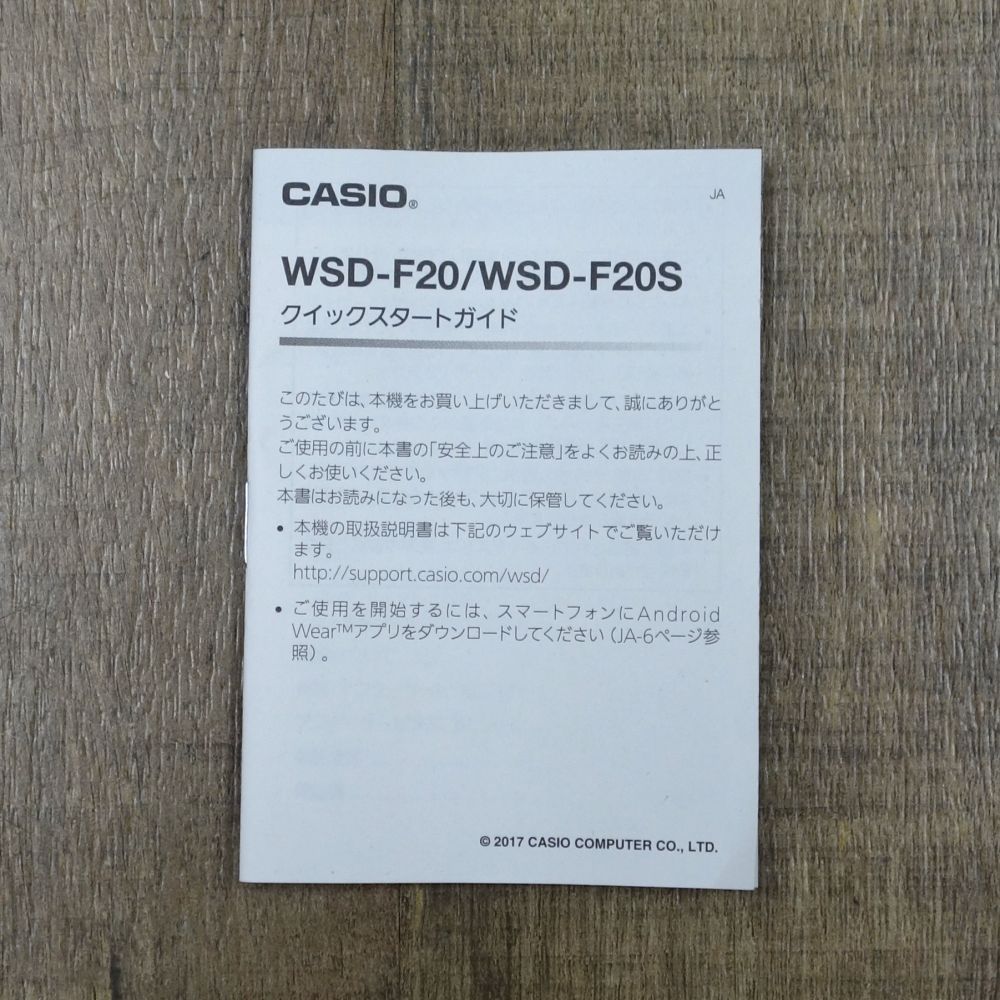 ランニング アウトドア