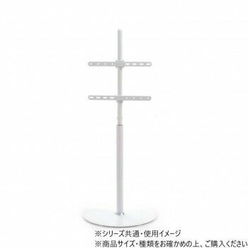 B.Bファニシング テレビスタンド Semicircle ホワイト ONTV0289KIWHT