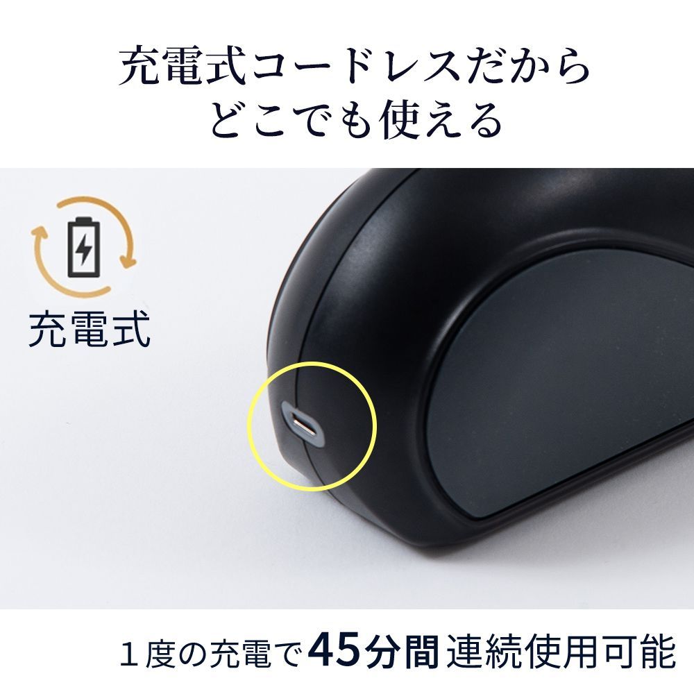 電動式コードレスシャープナー