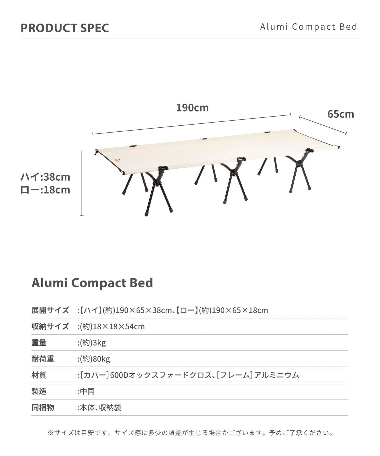 コンパクト収納 ピクニック おしゃれ 600Dオックスフォード アウトドア 2way 折り畳み 7075硬質航空アルミ合金 折りたたみ キャンプ 持ち運び コット Bed 収納袋付き Compact Alumi コンパクトな軽量コット スモア S more