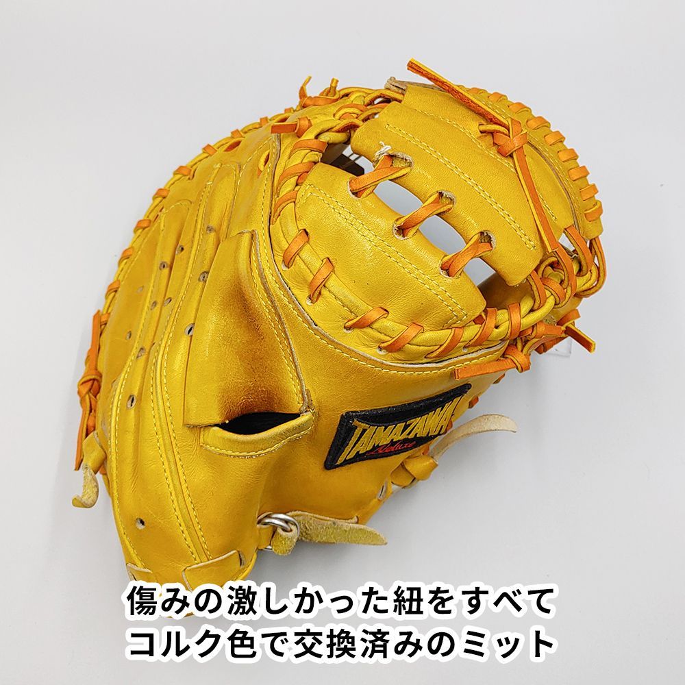 クリーニング済み 玉澤 軟式用 キャッチャーミット 型付け済み tamazawa グラブ WE1317