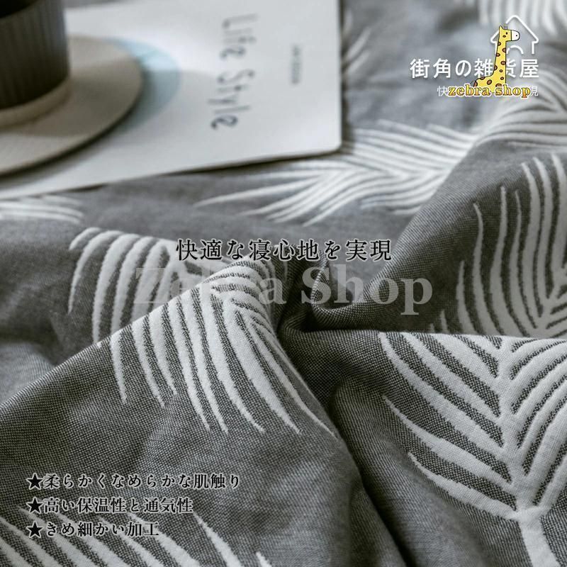 未使用品 CELINE セリーヌ シルク混 綿毛布 シングルサイズ 未使用品】セリーヌ CELINE シルク混綿毛布 未使用品 CELINE セリーヌ