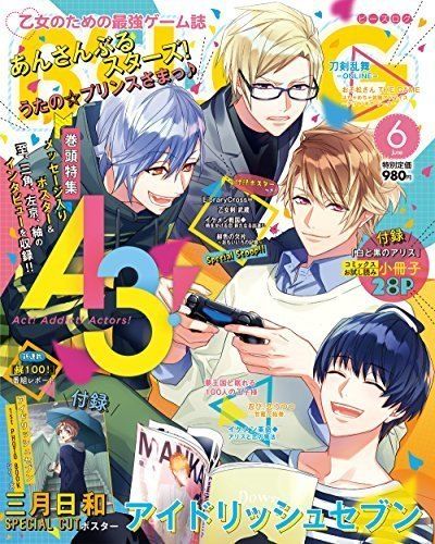 ビーズログ 2017年1月号 【切り抜き】 81YKxg+r1ML._UF350,350_QL50_.jpg