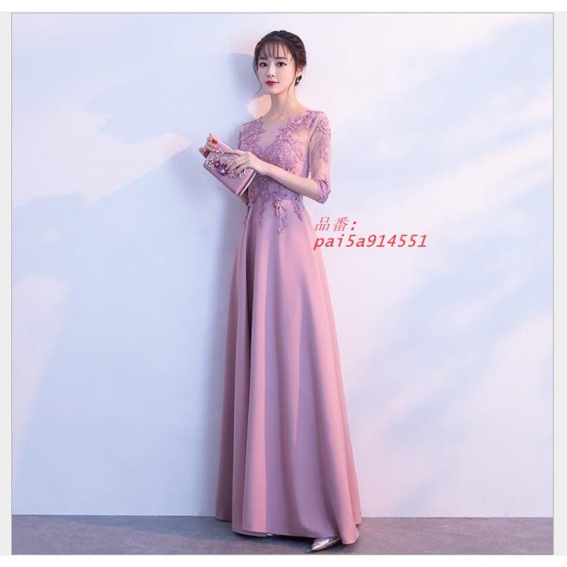 ロングドレス カラードレス