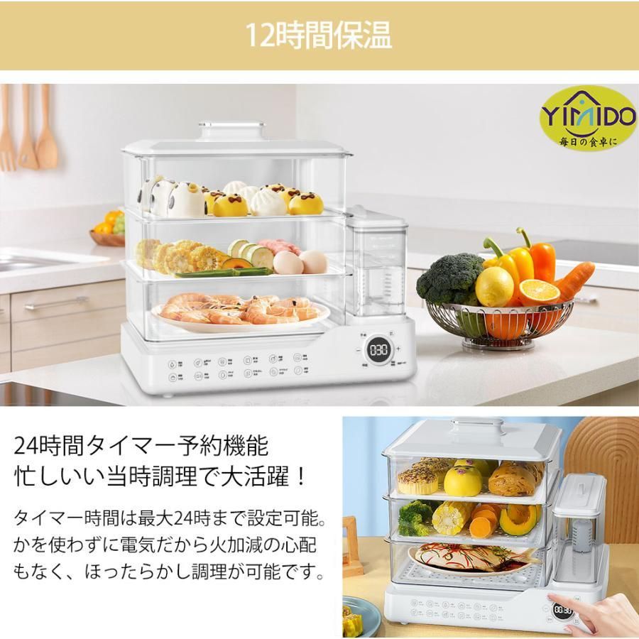 ヘルシー 温野菜