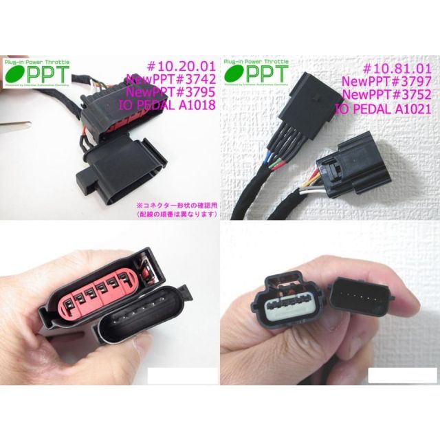 IOPEDAL 簡単取付 多機能 高性能 スロコン スロットル IOPEDAL 簡単取付 多機能 高性能 スロコン スロットル
