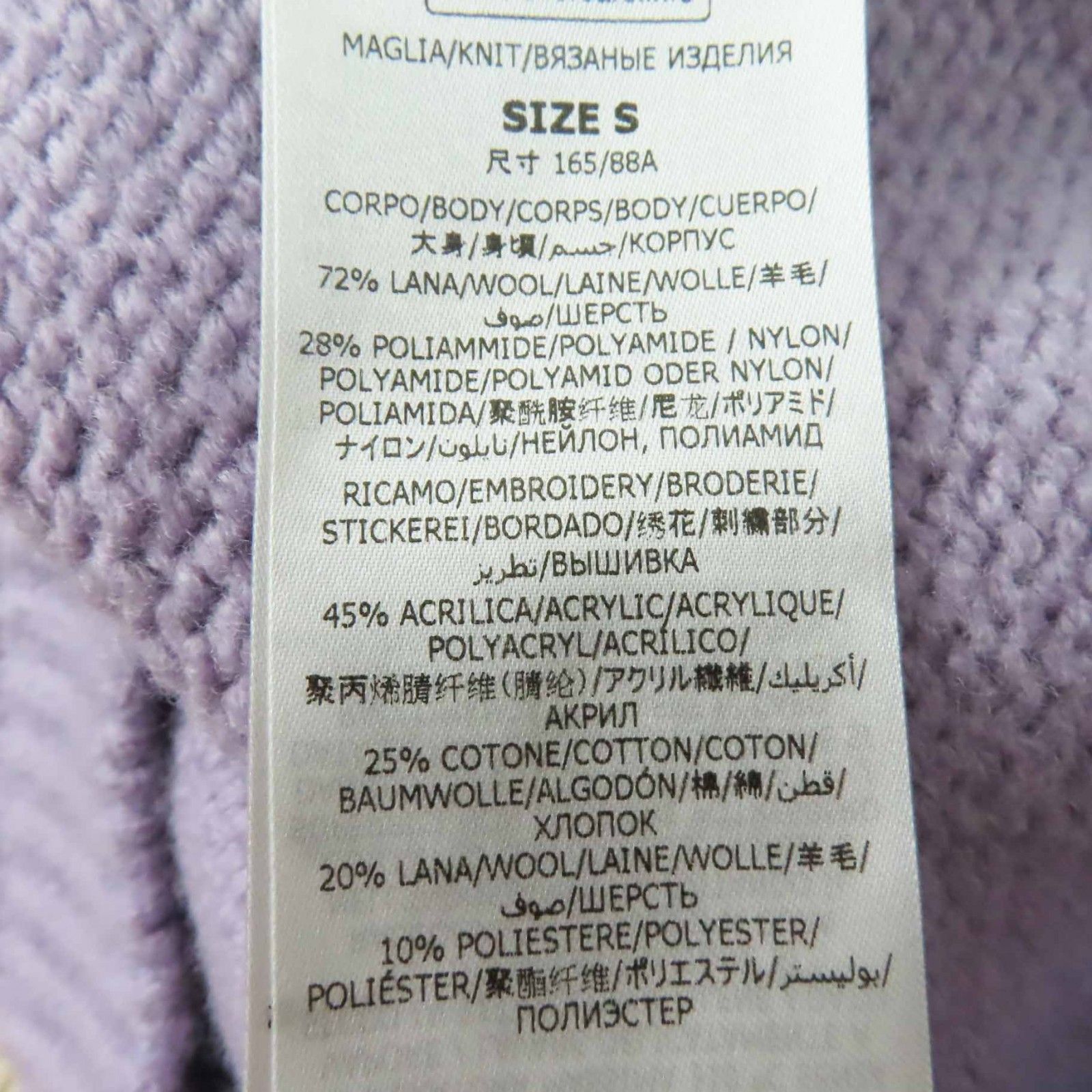 極美品◎Yoshitomo Nara Stella McCartney 奈良美智 ステラ