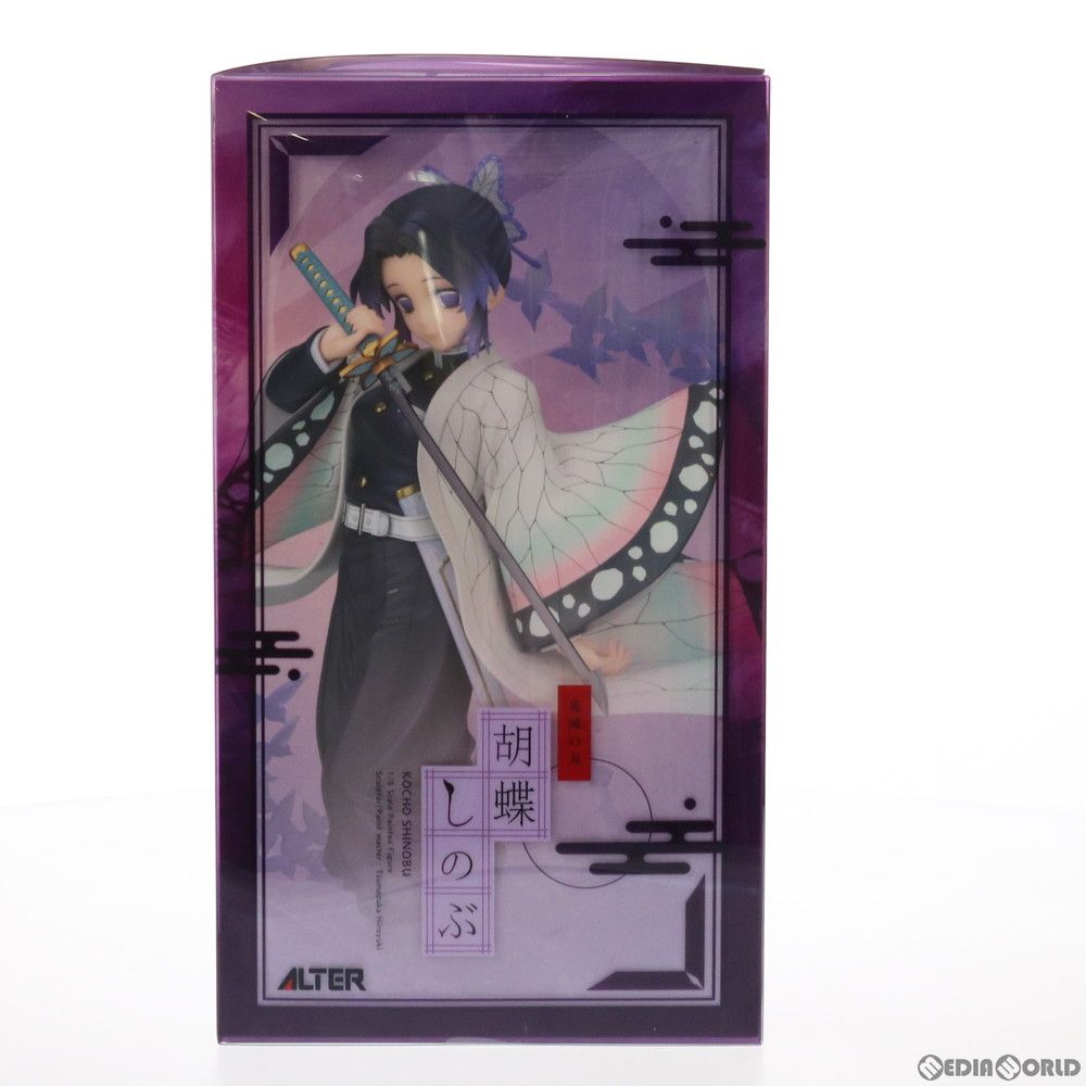 胡蝶しのぶ(こちょうしのぶ) 鬼滅の刃 1/8 完成品 フィギュア