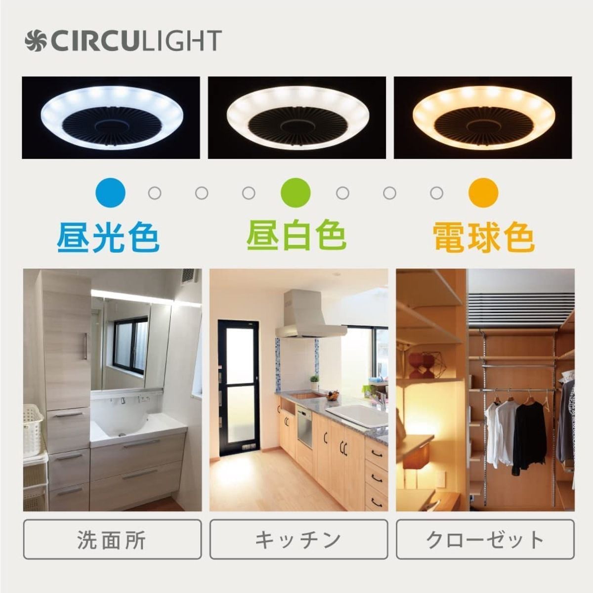 ドウシシャ DSLS60SCWH 人感センサー式 CIRCULIGHT (R) - F- Shop