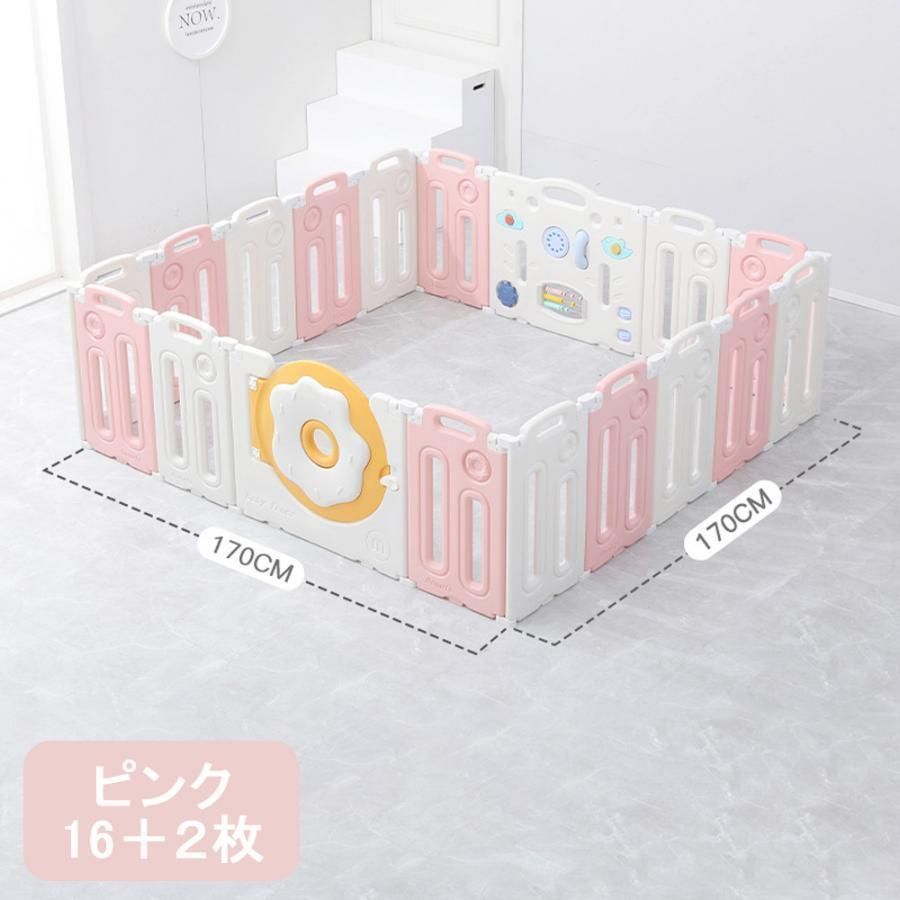 ベビーゲート