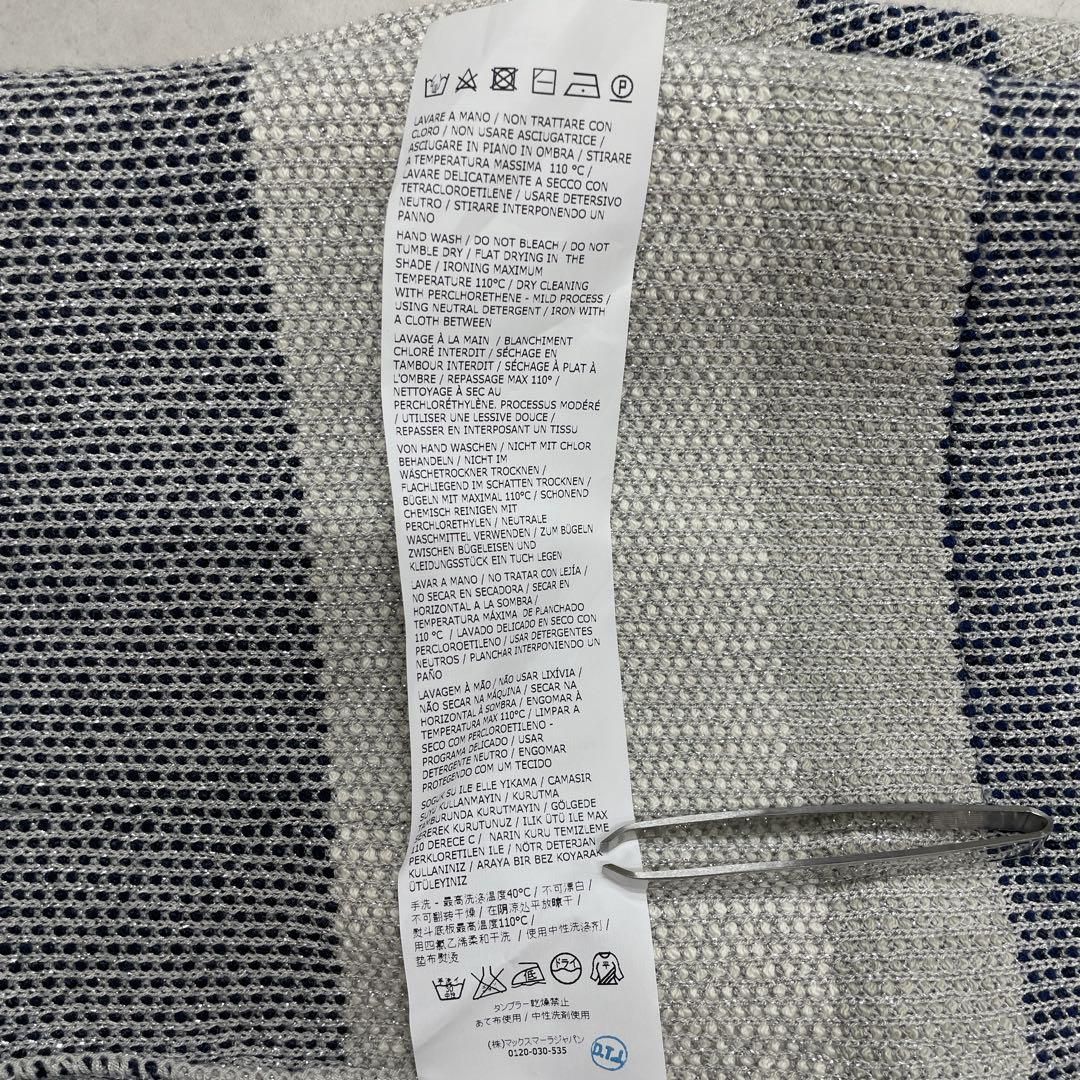 ロングカーディガン ボーダー