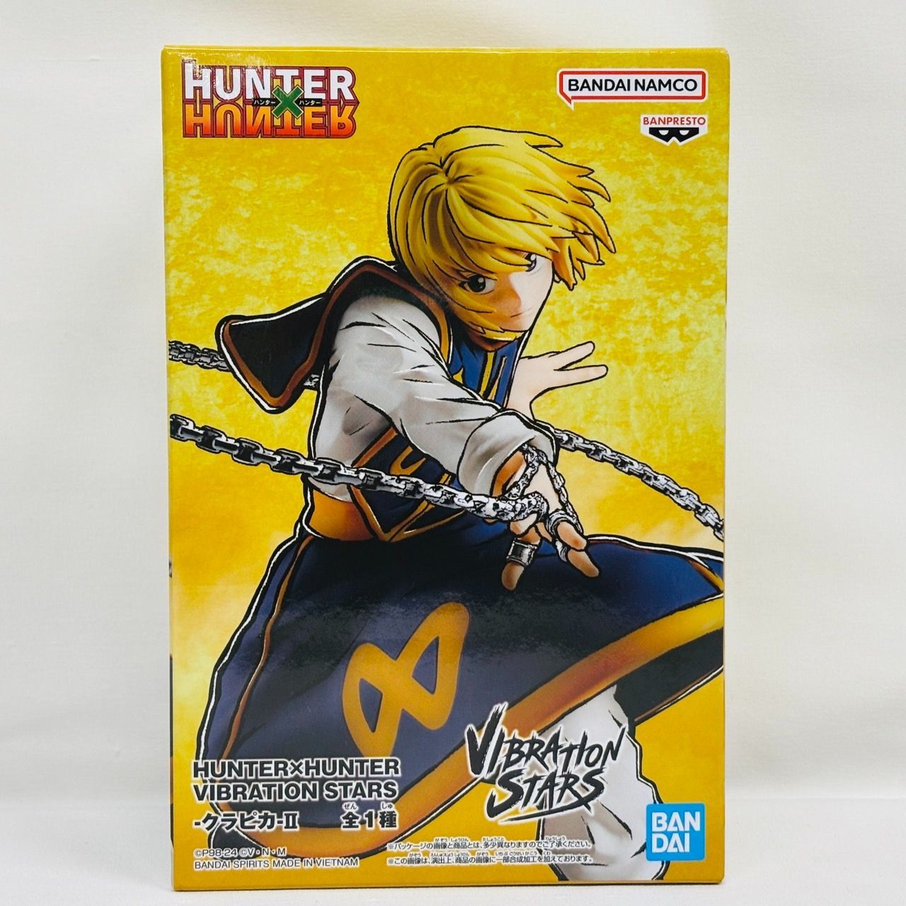未開封 HUNTER × HUNTER クラピカ Ⅱ フィギュア 2個 まとめ セット