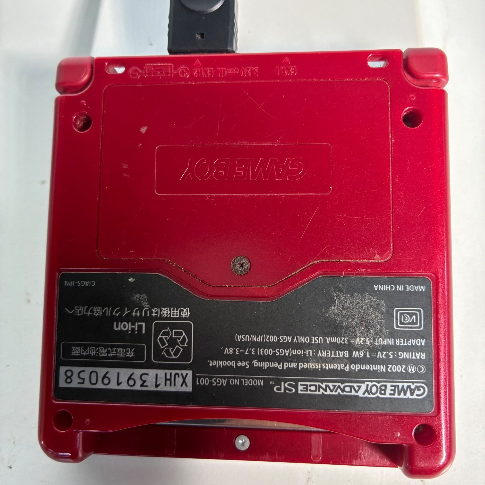 ニンテンドー SP 本体 ゲームボーイアドバンスSP