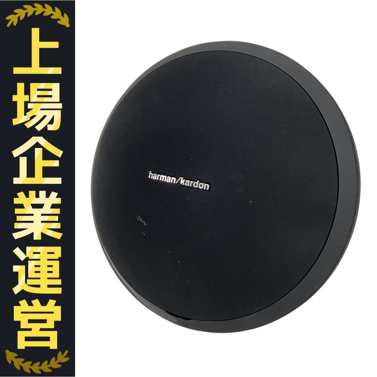 動作品 ハマンカードン harman/kardon ワイヤレススピーカー 中古品 ハーマンカードン Harman Kardon Onyx Studio Wireless