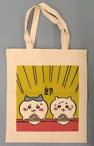 ちいかわ＆ハチワレ(郎) フラットな大きめトートバッグなんか小さくてかわいいやつ 中古】雑貨 ちいかわ＆ハチワレ(郎) フラットな大きめトート
