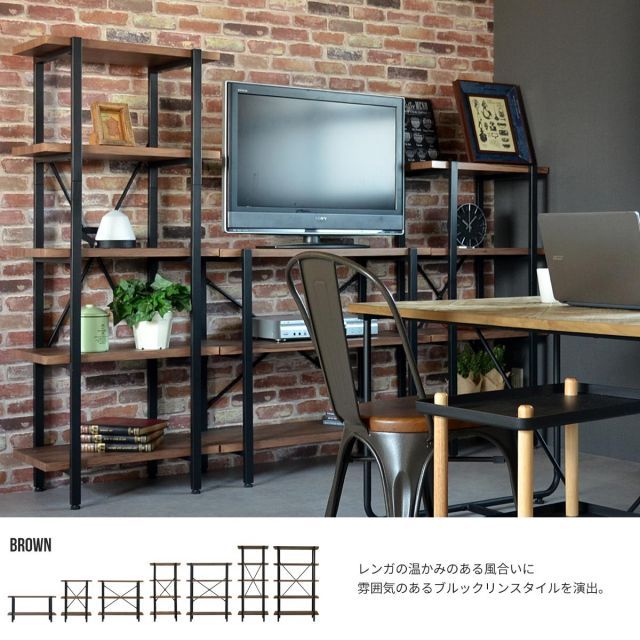 OTIS オーティス 4段ラック 幅60 オープン 収納 木製 棚 本棚 シェルフ 間仕切り ディスプレイ コンパクト スリム 省スペース 一人暮らし リビング おしゃれ デザイン