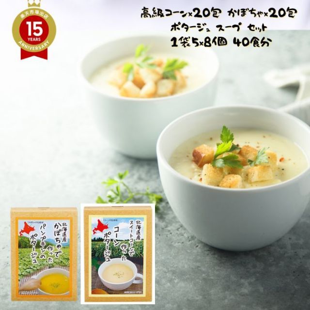 2177様感謝‼️緋牡丹お竜JAPAN 輪島蒔絵牡丹洗朱❌黒独楽吸物椀5客