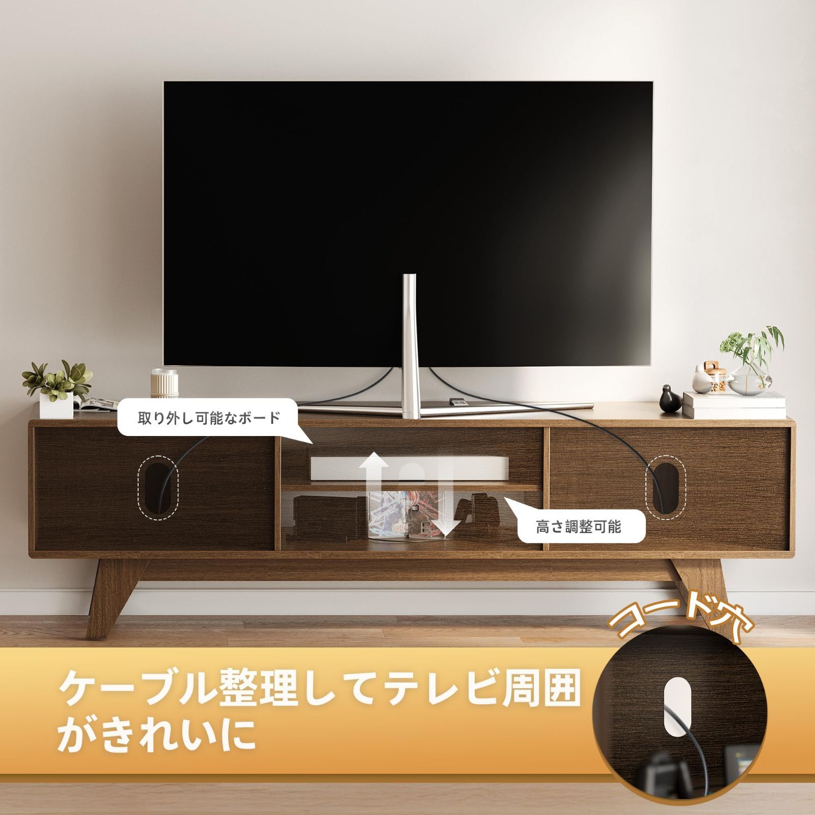 テレビボード TV台