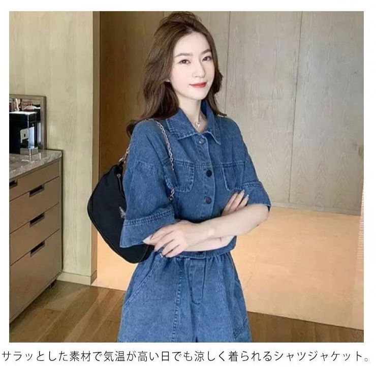 デニムセットアップ 未使用 レディース デニムジャケット