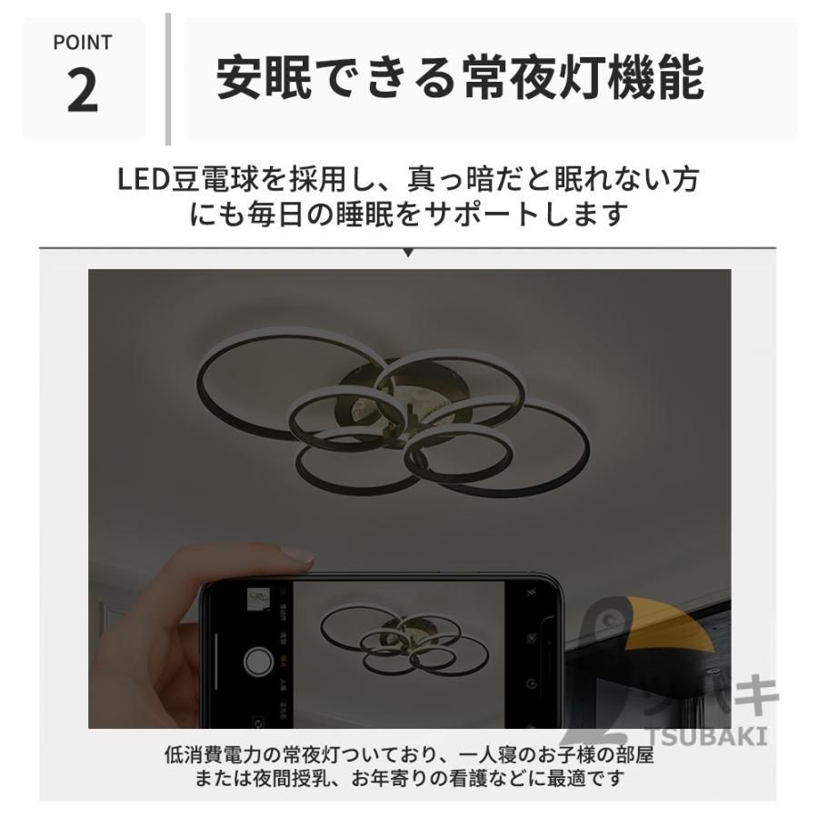 照明器具