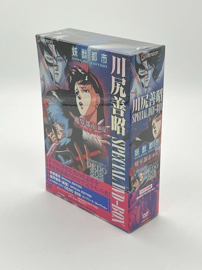 川尻善昭 SPECIAL DVD-BOX bme6fzu 未開封】川尻善昭 SPECIAL DVD-BOX - メルカリ
