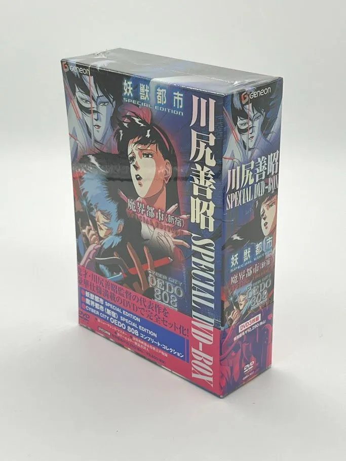 2026年最新】妖獣都市dvdの人気アイテム - メルカリ