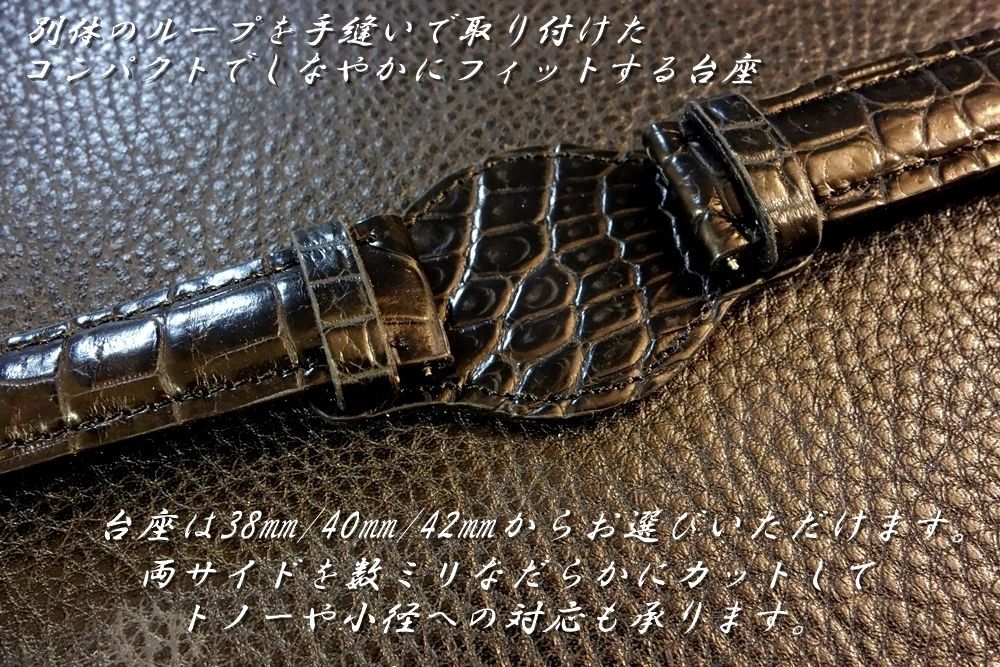 腕時計ベルト ワニ革
