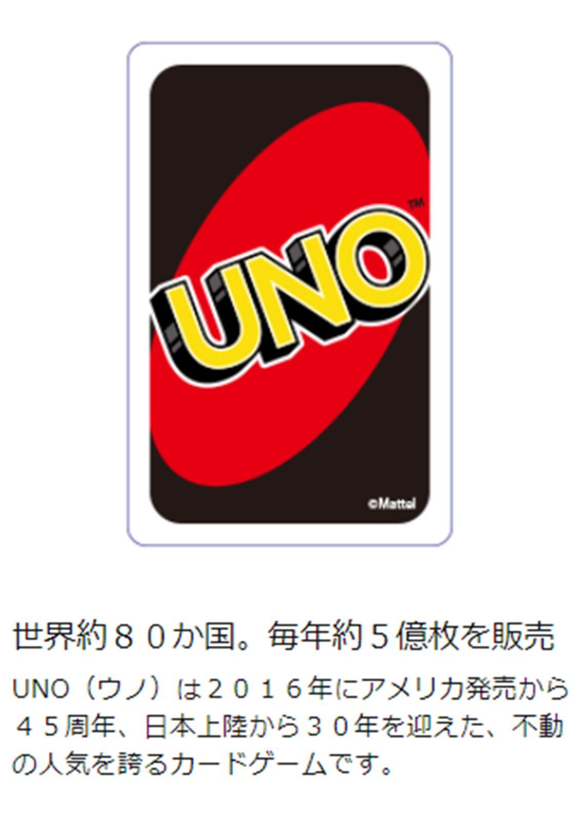 UNO ウノ フリップ 【ダークサイド・ライトサイド】対象年齢7才以上 カードゲーム ボードゲーム 両面使用のUNO！☆F011  887961751062 メルカリ