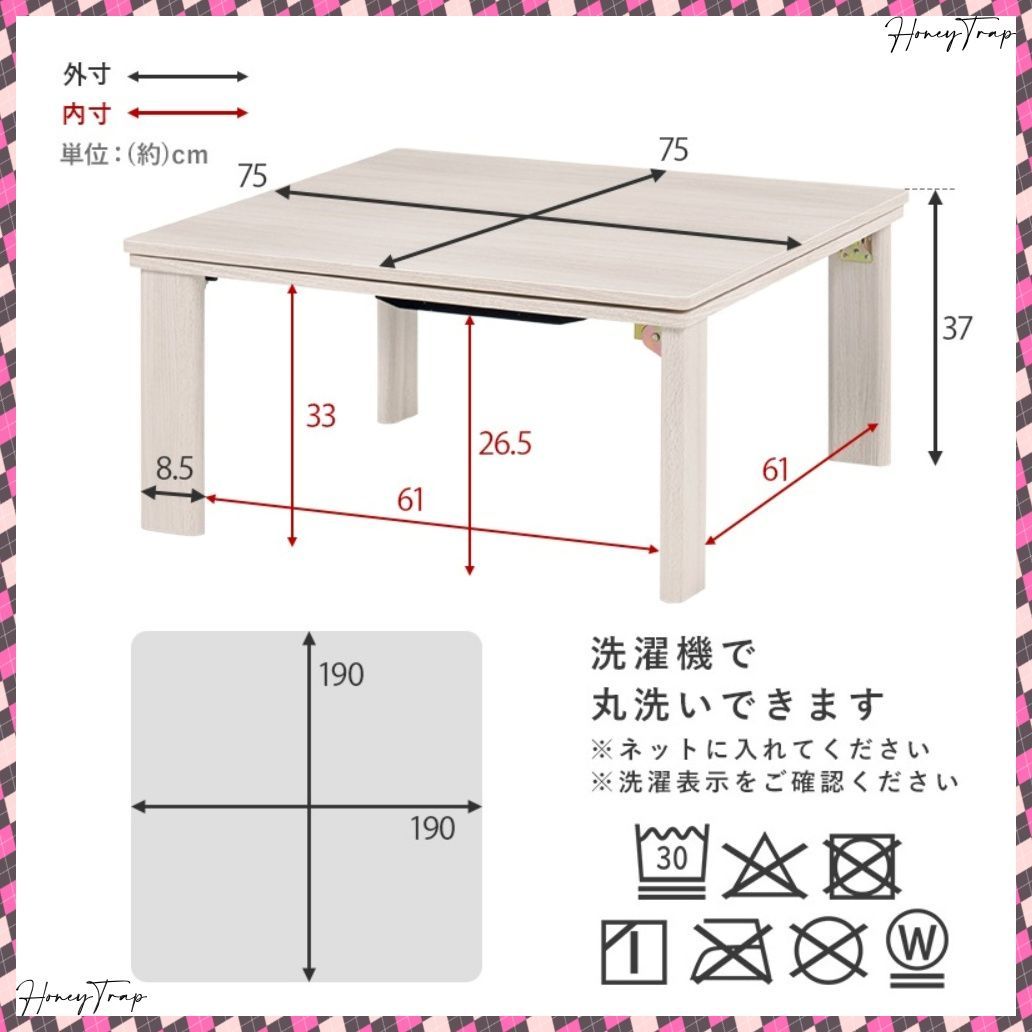 こたつ＋うす掛け布団