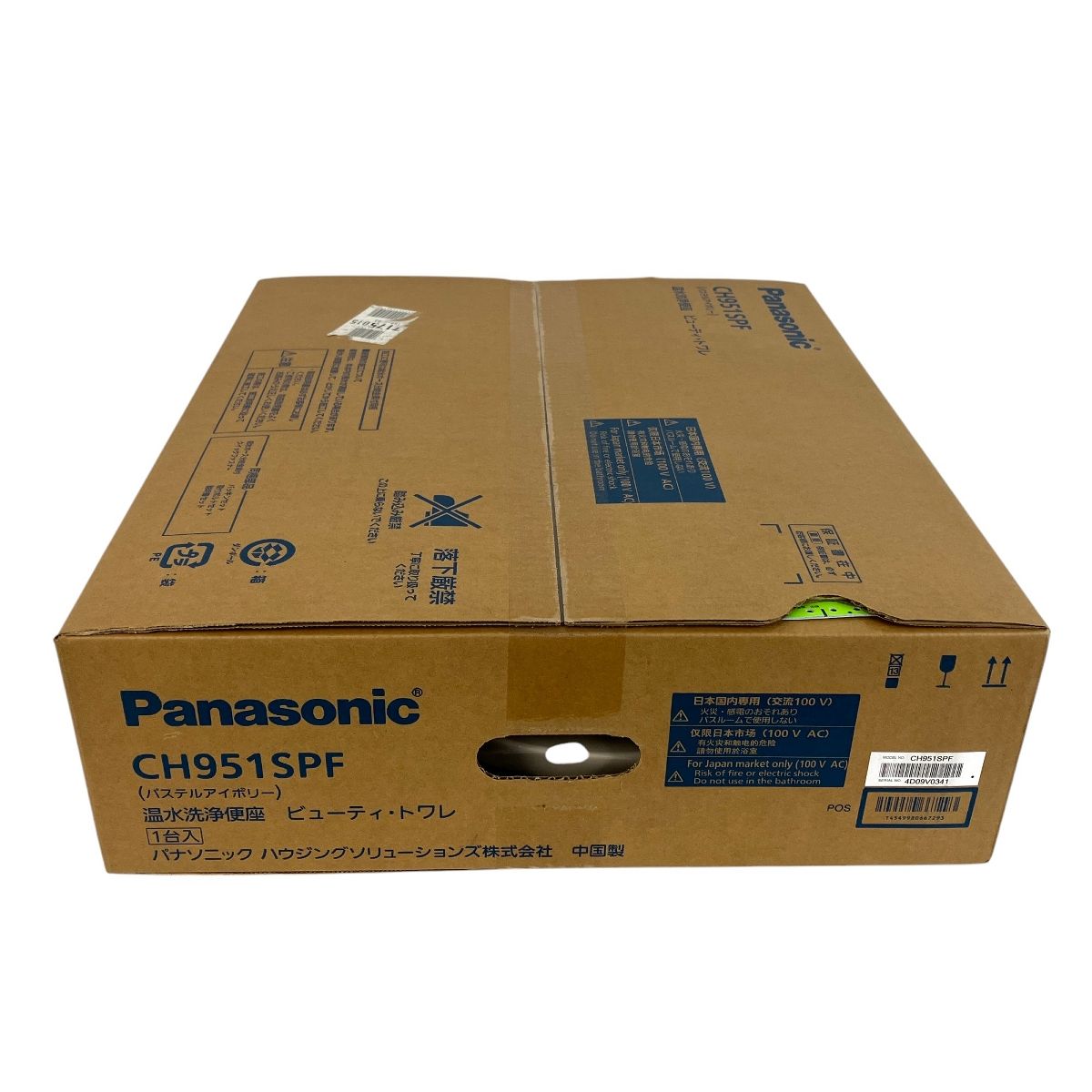 Panasonic ch951spf 未使用 Panasonic CH951SPF 温水洗浄便座 ビューティ アウトレット トワレ 未