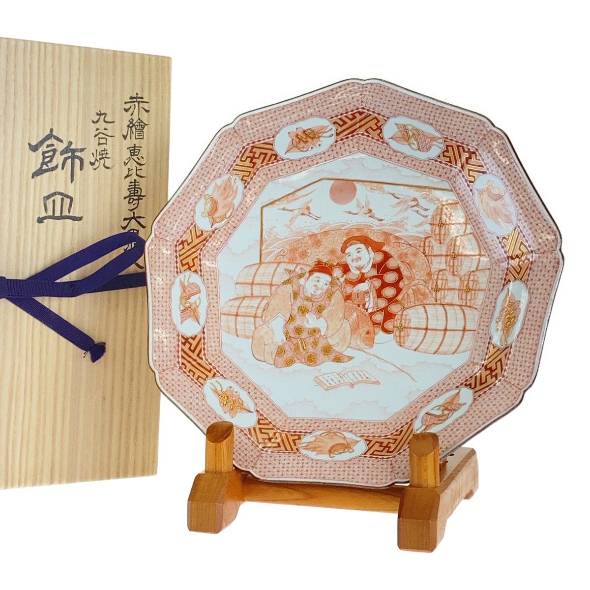 骨董品