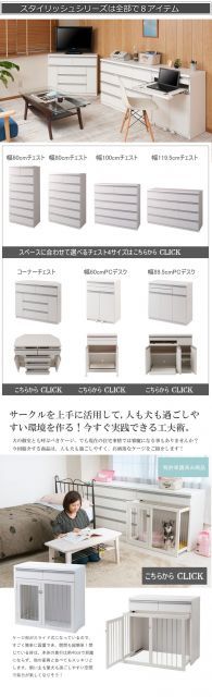 JUCEE シリーズ PCデスク 幅約60 ホワイト