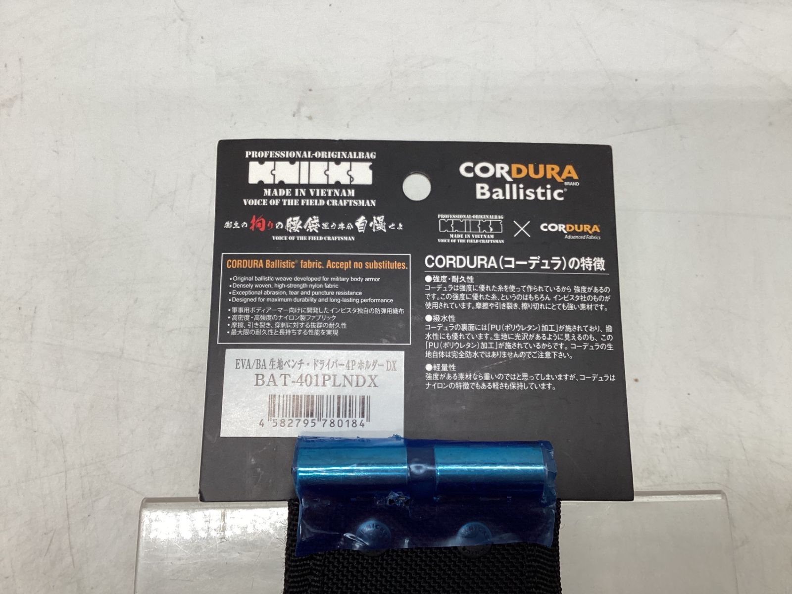 ドライバー4PホルダーDX TITプレート補強入り