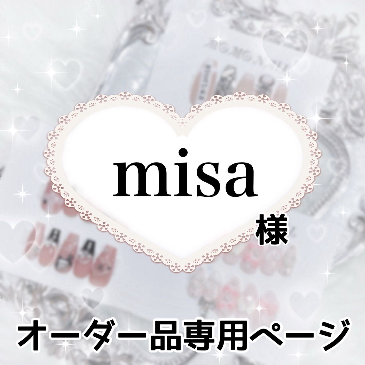 ミーさま専用ハートプリントセパレートタンクトップ ミー様専用❤︎ S