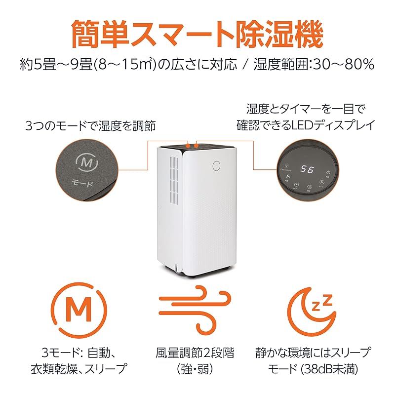 コンプレッサー式
