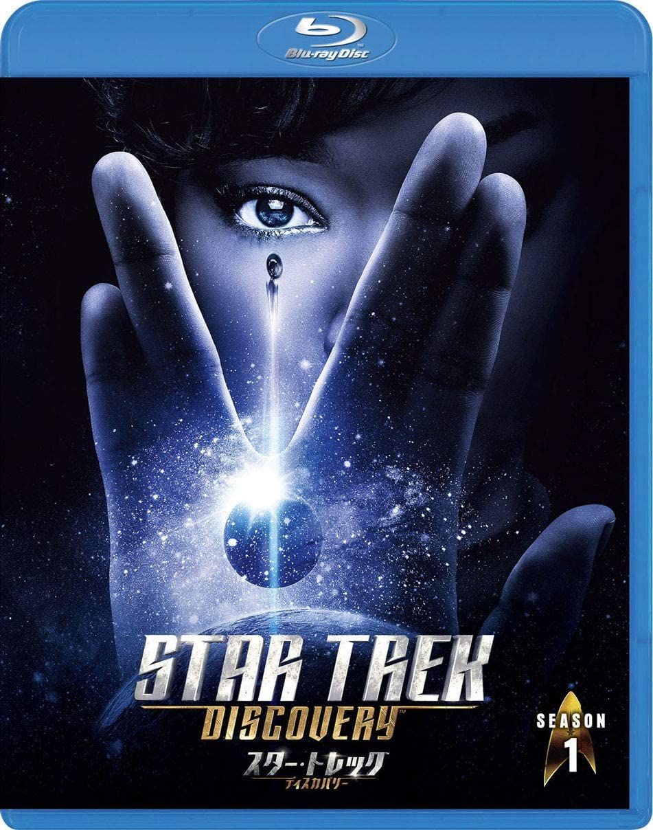 人気の福袋 限定価格セール 新品 未使用 新品 スター トレック ディスカバリー シーズン1 Blu Ray 4枚組 Tvドラマ Www Sundiscountpharmacy Com Www Sundiscountpharmacy Com