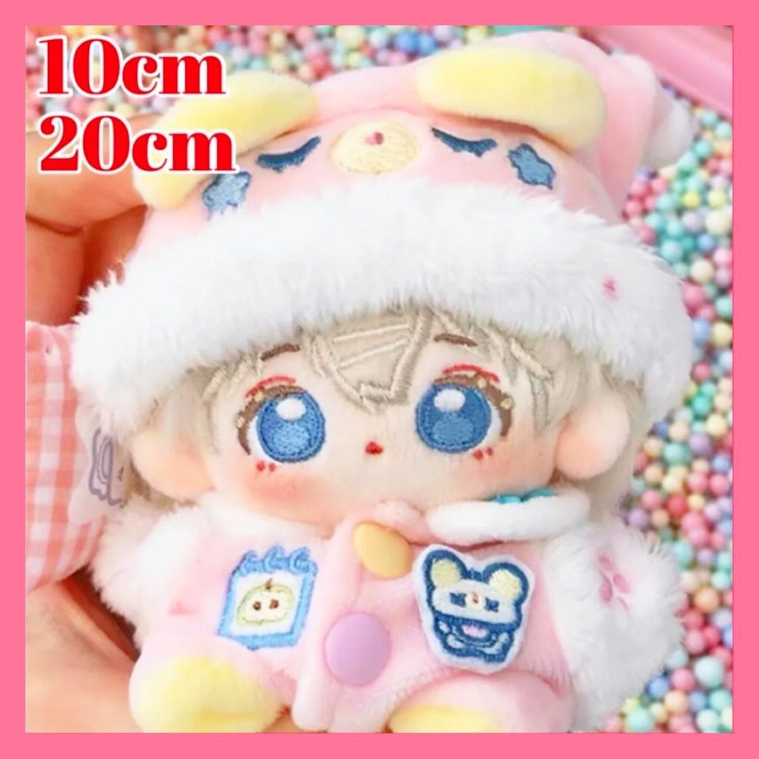 ⟡裏地付き⟡ 着ぐるみ ぬい服 ピンクのひつじさん オレンジ 10cm.20cm】ピンク ゆめかわ ひつじ パジャマ 着ぐるみ ぬい服