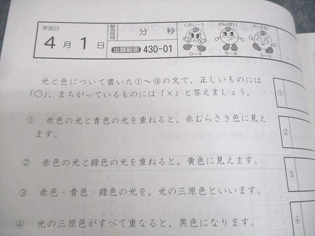 2008年度版
