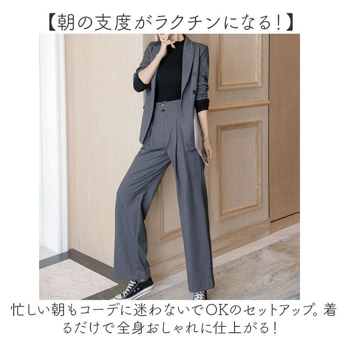 ☆ ダークグレー ☆ Lサイズ ☆ パンツスーツ セットアップ 2点セット 