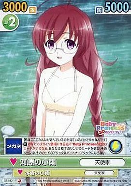 中古】ヴィクトリースパーク GS/082[C]：河原の小雨 - メルカリ