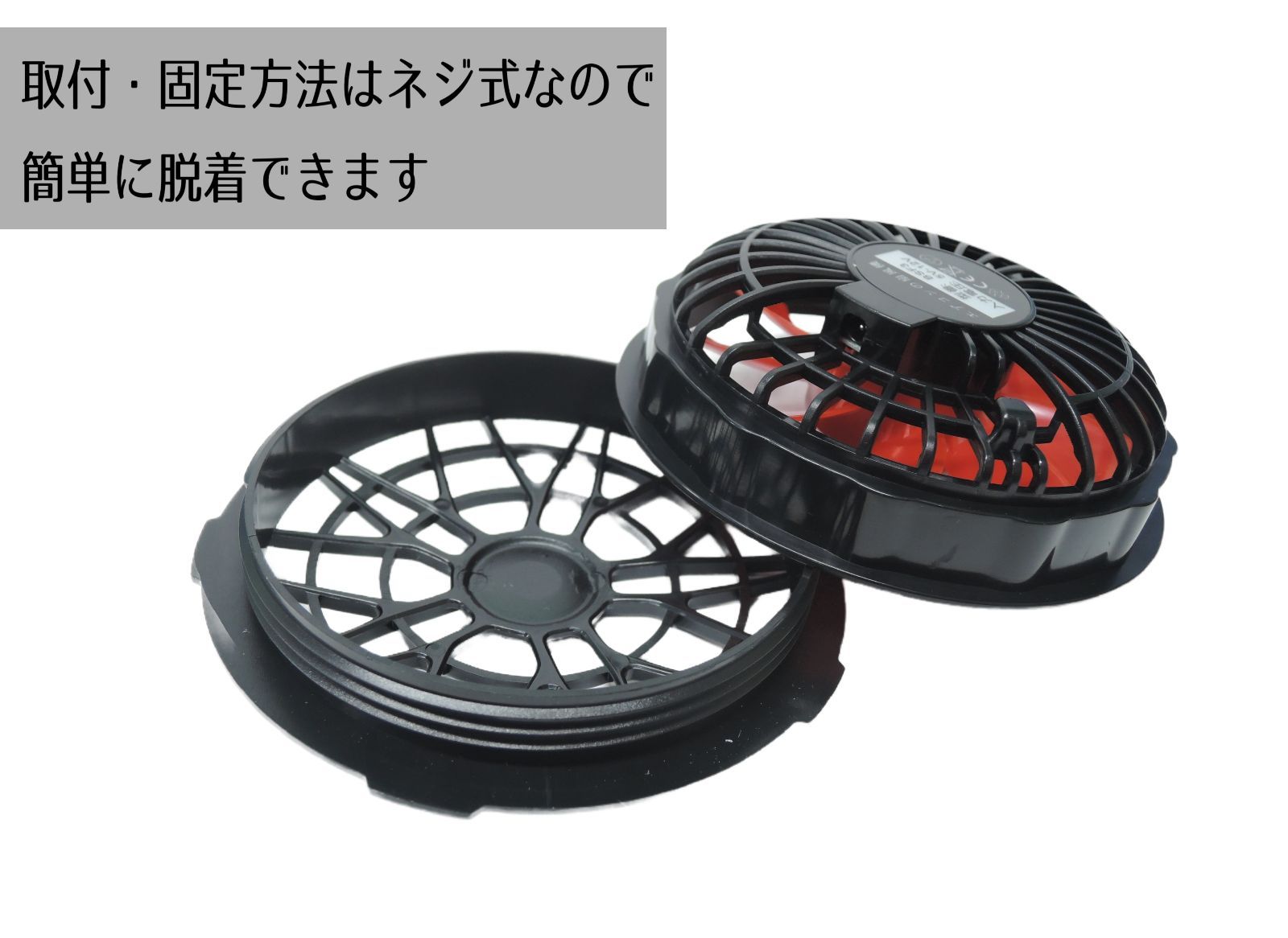 即日発送 12V対応 ブラシレス 空調服 ファン 電源ケーブル付き