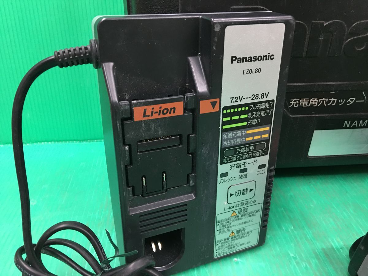 ☆ パナソニック Panasonic 14.4V 充電角穴カッター EZ4543LZ1S-B 14.4