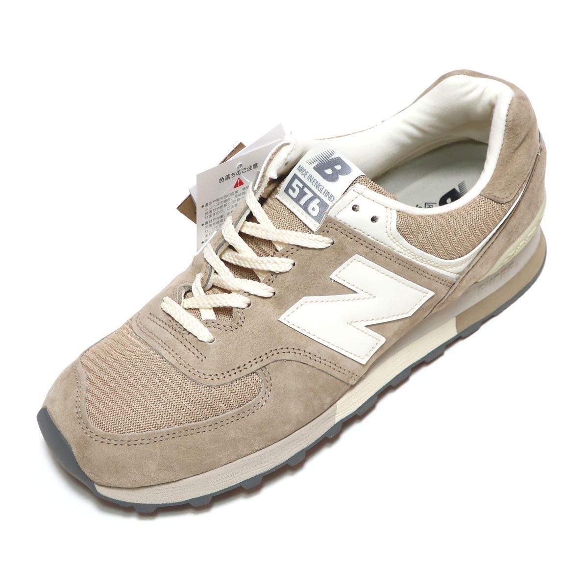 NEW BALANCE OU576BEI US9.5 27.5cm BEIGE SUEDE MADE IN UK M576  
