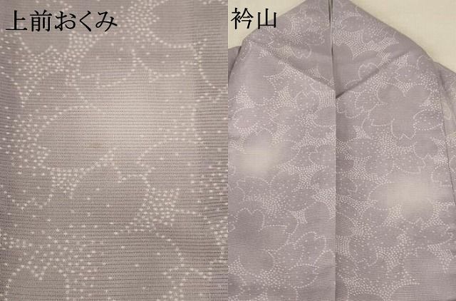 洗える着物 AABB2573jd