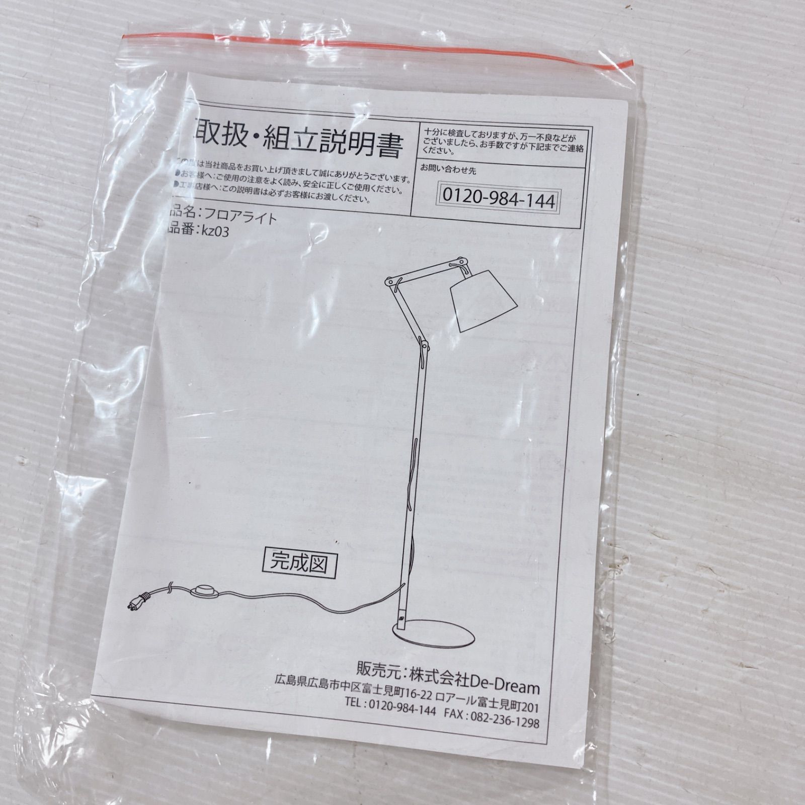 ホワイト