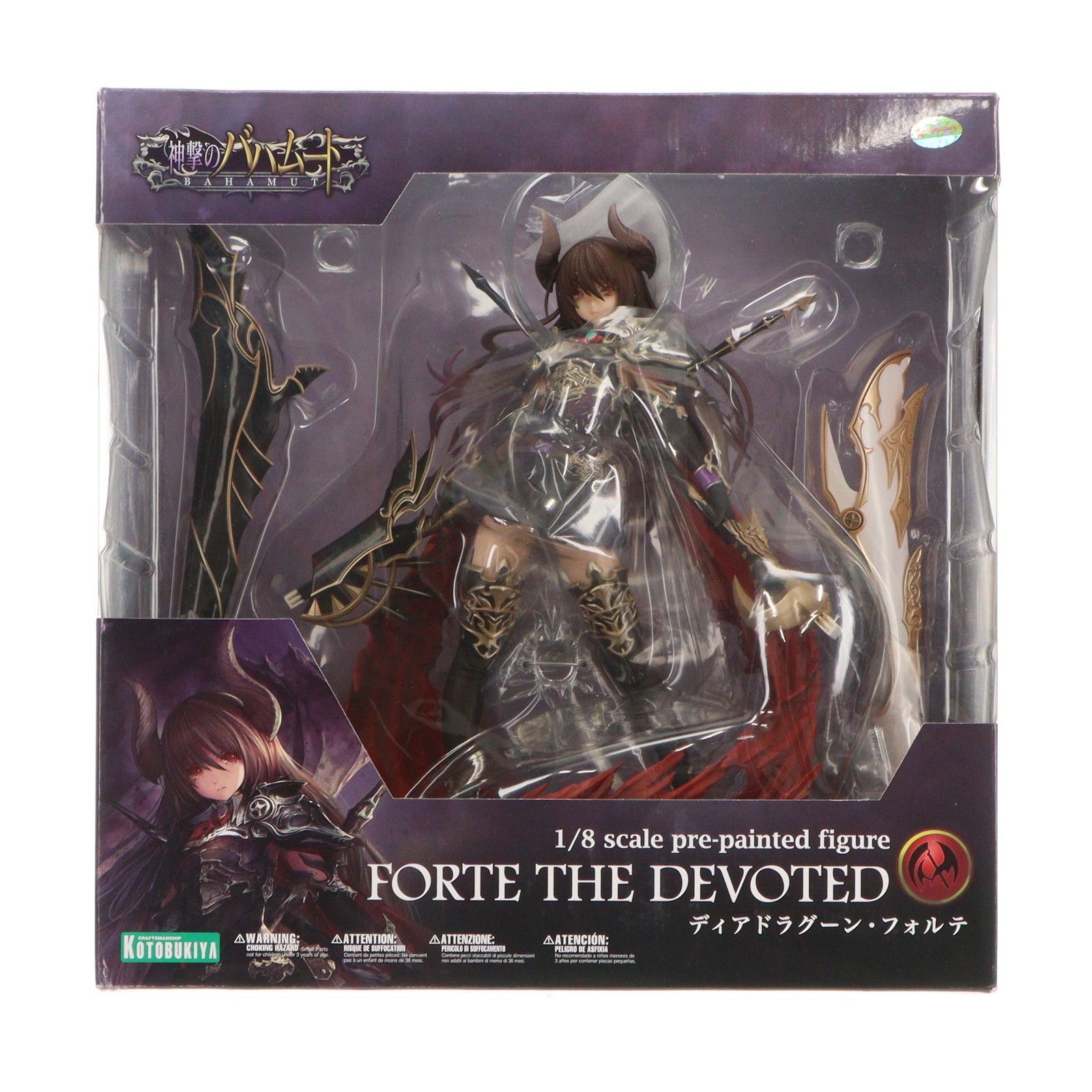 コトブキヤ 神撃のバハムート ディアドラグーン・フォルテ 1/8スケール